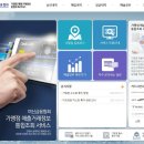 김준기 세무사사무소 이미지