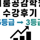 이룸수학학원