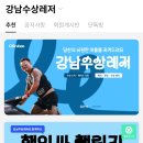 크링크링 이미지