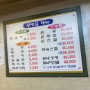 욱슐랭가이드 14 : 충무로 황평집 이미지