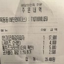 청년피자 교하신도시점 이미지