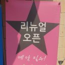 경기도 수원시 권선구 매탄로 11 (권선동, 현대아파트) 이미지