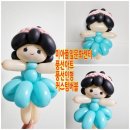 플라워풍선아트 이미지