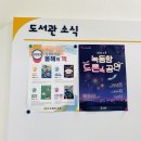 남부도서관 화장실 이미지