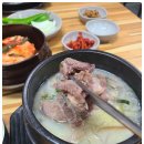 전주옥가마솥곰탕