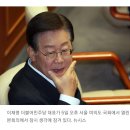 이재명 "뜬금없는 산유국론…부산엑스포 떠올라" 이미지