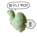 공룡부대찌개 이미지