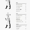 무르 네이버블로그