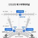 스카이허브 이미지