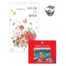 수채아트북 이미지
