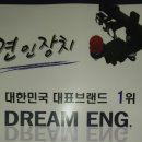 누리이엔지 이미지