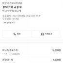 봉덕뜨락 금능점