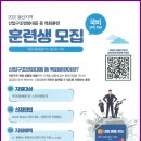 울산대산전기학원