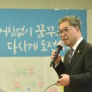꿈의학교 이미지