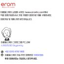 이롬메디칼