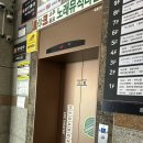 [호평 링코노래타운] 호평동술집 | 호평동맛집 | 평내호평술집 | 방문 후기