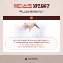 천왕한의원 이미지