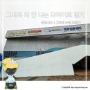 장유스포츠센터 수영장 | [수린일기] 인천 송림체육관 수영장 주말 자유수영 후기