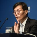 BOK eyes policy shift as inflation shows signs of cooling 한은, 정책전환전망 이미지