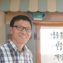 강원용접기술학원 이미지