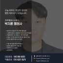 아는행정사사무소 이미지