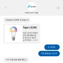 스마트조명지킴이 네이버블로그