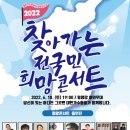 찾아가는 거리콘서트 이미지