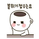 오멜라스커피 이미지