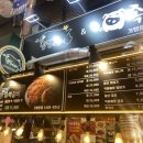 왕땅떡갈비 이미지