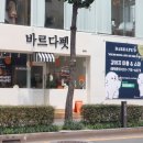 바르다 펫 부산센텀점 네이버블로그