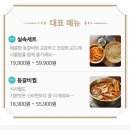송추골등갈비