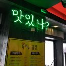 신천문구