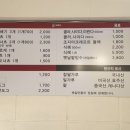 자미당만덕점 이미지