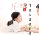 마음애들어