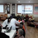 파주시파평면보건지소 네이버블로그