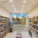 나의라임약국 이미지