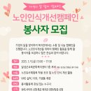달성군남부노인복지관 이미지