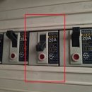 세대 내부 차단기 트립 이미지