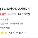 GS25 한양제일점 이미지