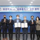 유성가구 이미지