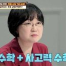 기탄사고력교실서창학원