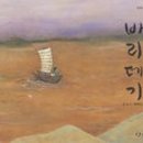 파인슐레수성 네이버블로그