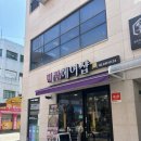 미란헤어샵 이미지
