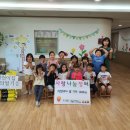 서운어린이집 이미지