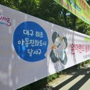 대구어린이레크레이션강사 사회자MC 달서구어린이날행사 원더랜드 동화세상 어린이축제