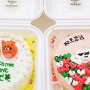 케이크베이크 이미지