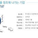 씨엔케이인터내셔널 이미지