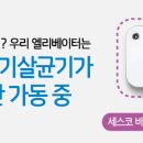 헬스닷컴 이미지