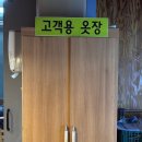 육낙원