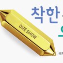 으뜸광고 이미지